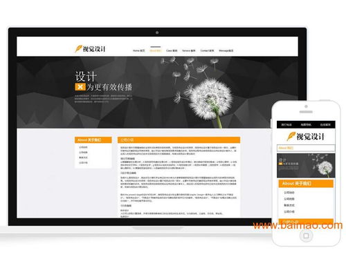 打造卓越品牌形象 突唯阿廣告設計模板公司的平面設計力量